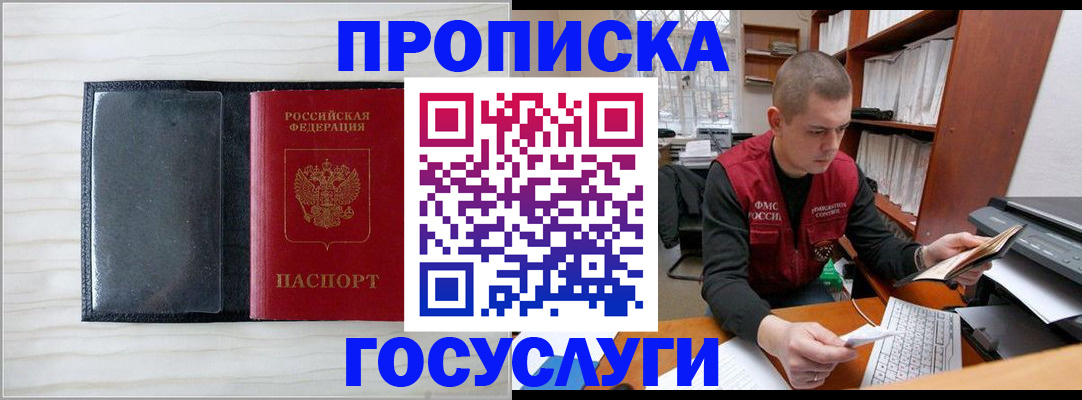 найти адрес прописки в Сарапуле