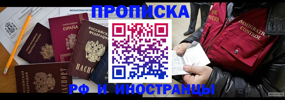 регистрация для школы в Сарапуле