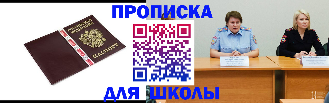 временная регистрация недорого в Сарапуле